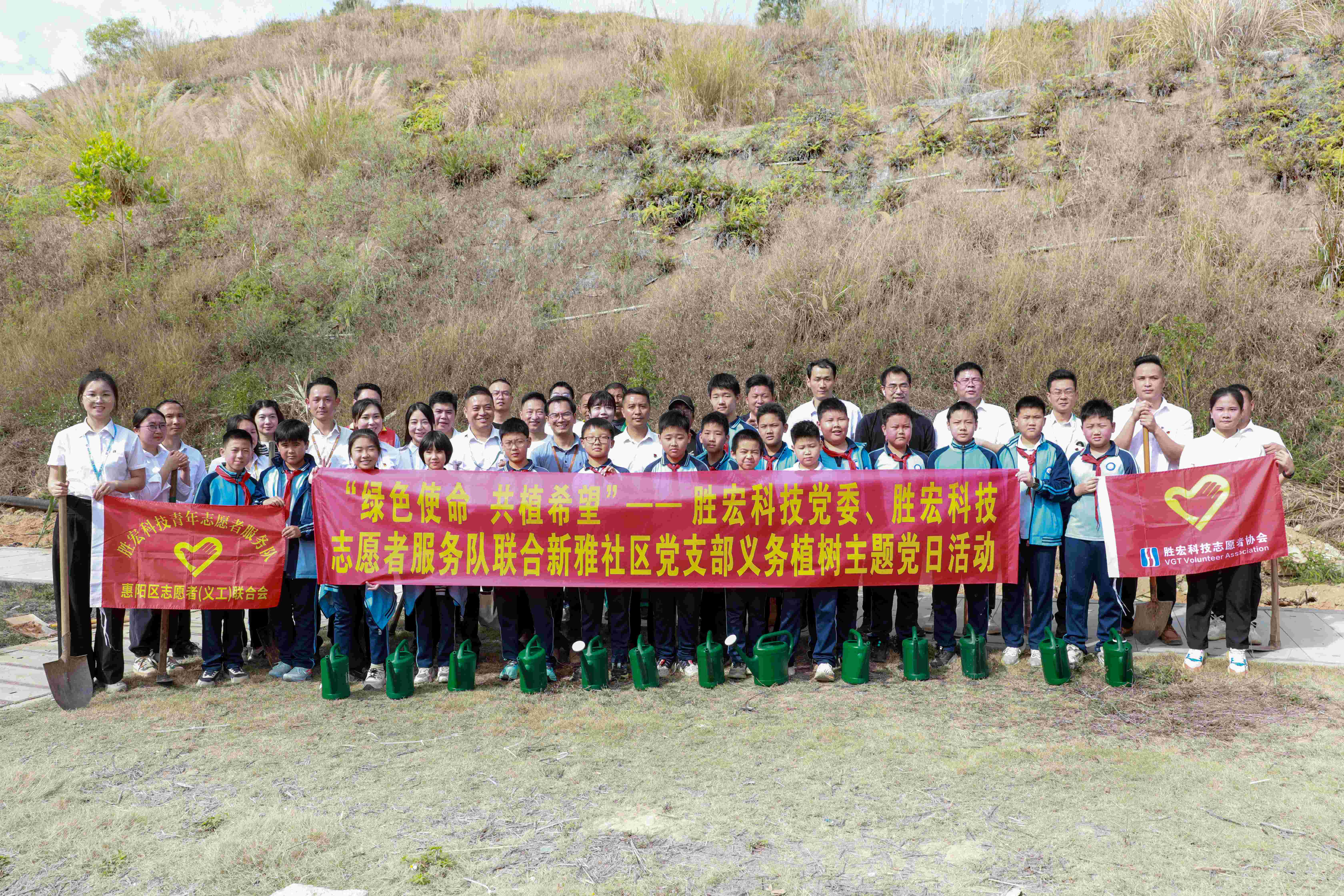“綠色使命，共植希望”|勝宏科技黨委、志愿者服務(wù)隊聯(lián)合新雅社區(qū)開展義務(wù)植樹活動